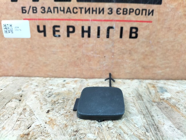 565807441 Заглушка буксировочного крюка купить Житомир