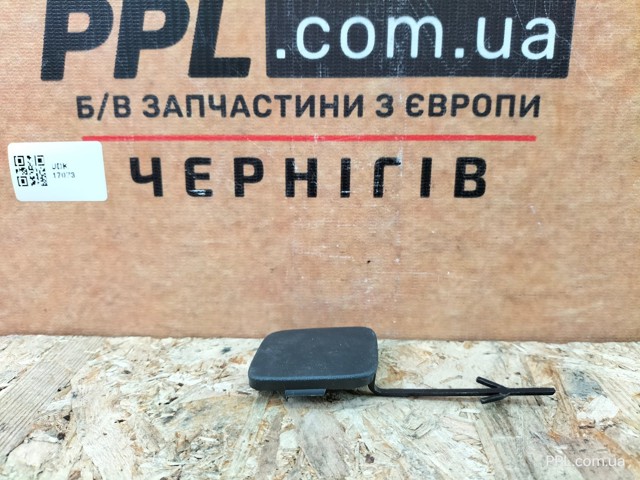 565807441 Заглушка бампера буксировочного крюка передняя купить Львов