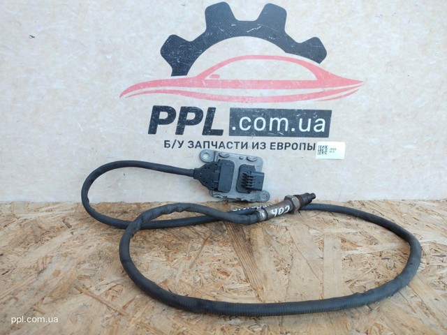 5802482142 купить Павлоград