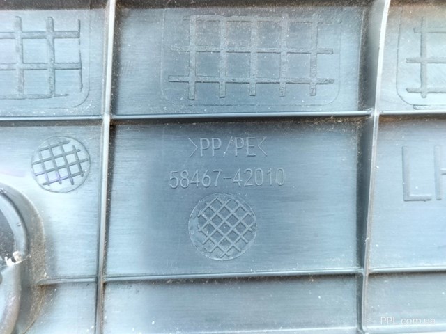 5846742010 купить Днепр