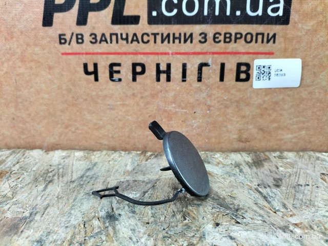 VAG 5G0807241B Заглушка буксировочного крюка в наличии Харьков