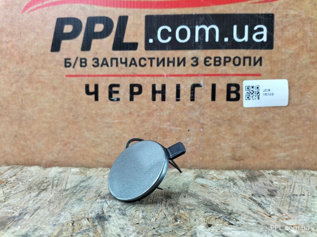 5G0807241B Заглушка буксировочного крюка купить Ужгород