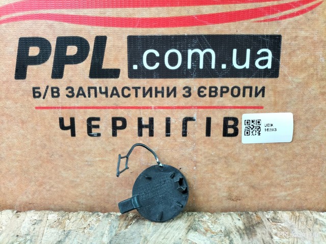 5G0807241B Заглушка бампера буксировочного крюка передняя купить Чернигов