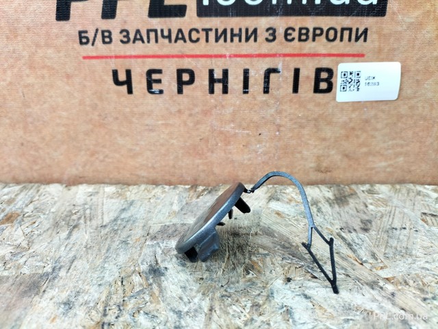 5G0807241B Заглушка бампера буксировочного крюка передняя купить Николаев