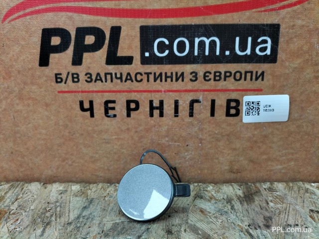 Заглушка бампера буксировочного крюка 5G0807241B VAG