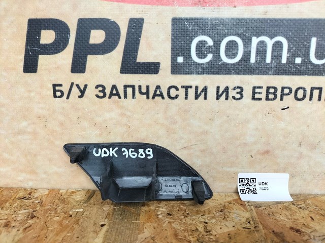 5G0955110 Накладка форсунки омывателя фары передней купить Ужгород