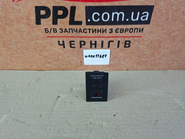 VAG 5G1919225 в наличии Сумы