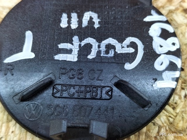 5G6807441 Заглушка бампера буксировочного крюка задняя купить Украина