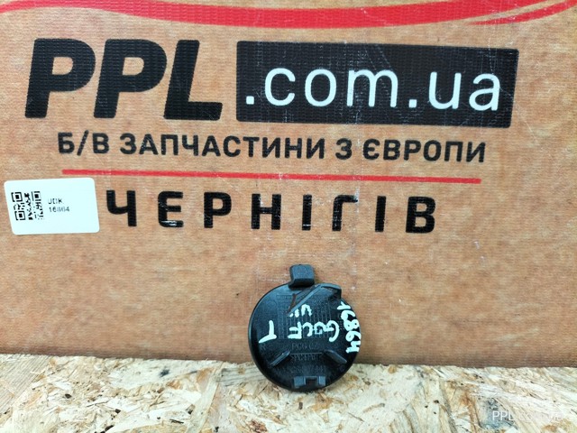 5G6807441 VAG Заглушка бампера буксировочного крюка задняя купить в Павлоград