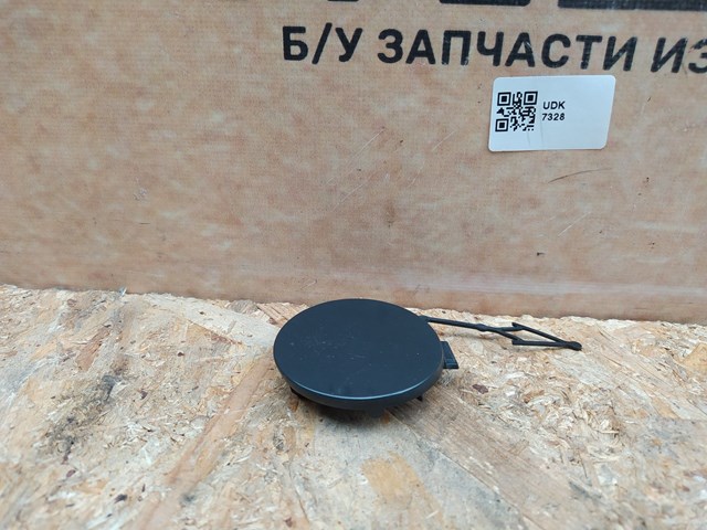 VAG 5H0807241 Заглушка бампера буксировочного крюка передняя в наличии Запорожье
