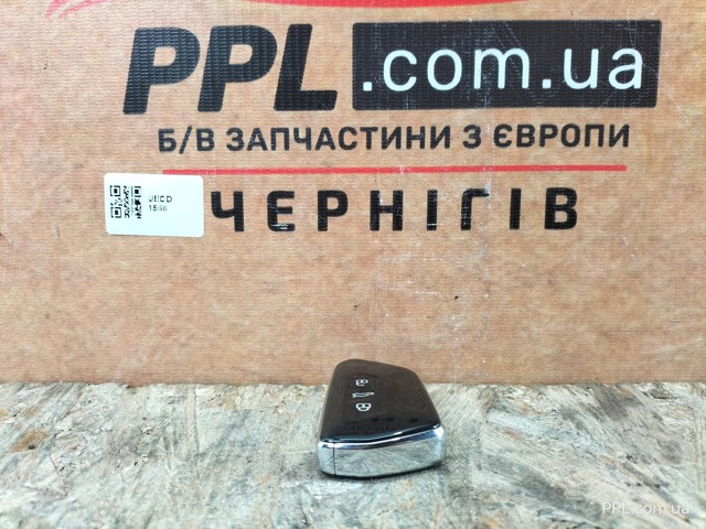 5H0959753 купить Черкассы