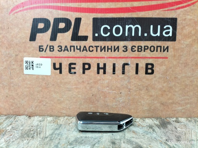 VAG 5H0959753 в наличии Кривой Рог