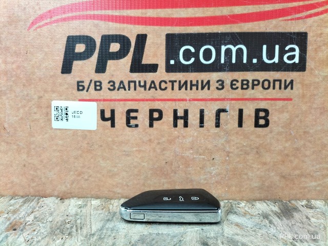 5H0959753 купить Черкассы