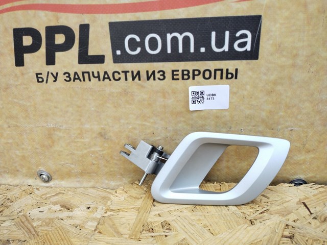 Ручка двери передней внутренняя левая 5J0837225A VAG