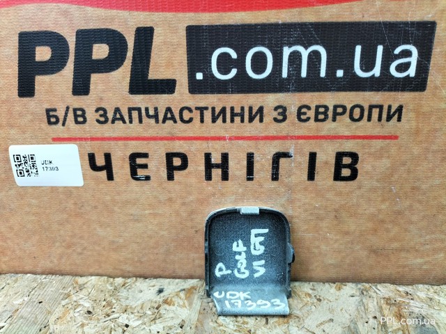 VAG 5K0807241A Заглушка буксировочного крюка в наличии Винница