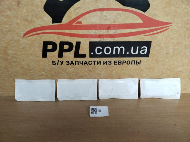 5K0853675 VAG купить в Киев