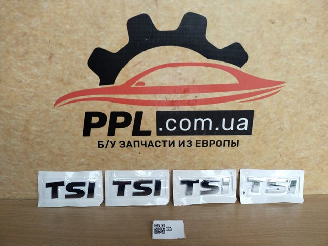 5K0853675 купить Киев