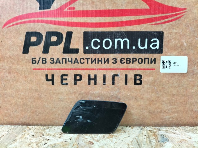 Крышка форсунки омывателя фары передней 5N0955109A VAG