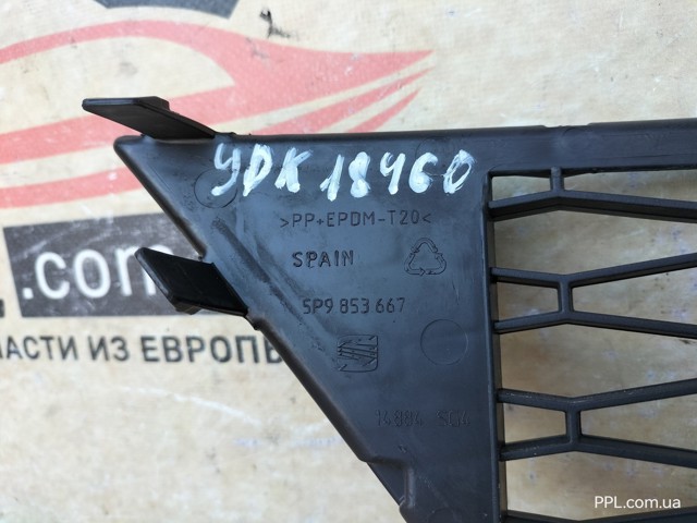 VAG 5P9853667 Решетка радиатора в наличии Николаев
