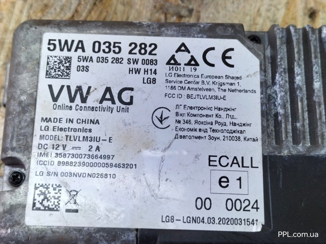 VAG 5WA035282 в наличии Винница