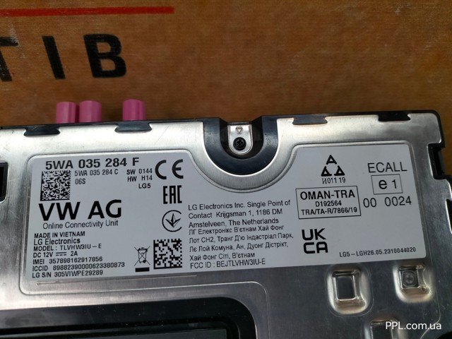 VAG 5WA035284F в наличии Павлоград