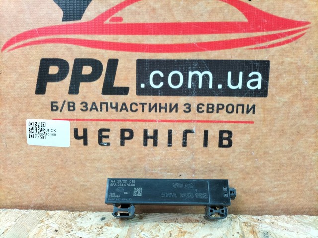 Антенна KESSY 5WA962132 VAG