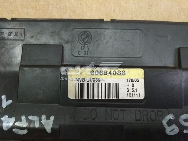 60684088 FIAT купить в Львов