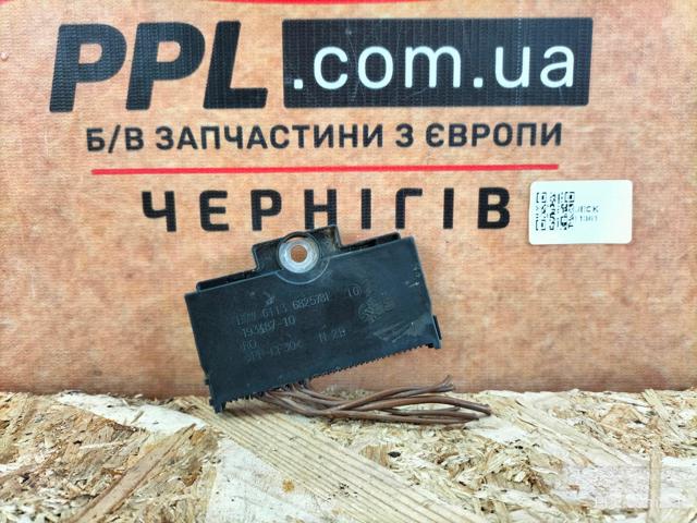 BMW 61136825781 в наличии Ровно