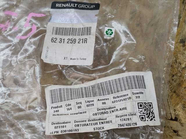 623125921R купить Житомир