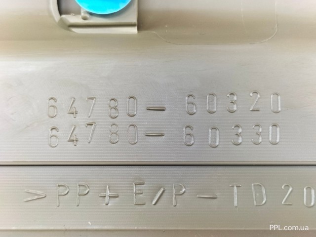 6478060320 купить Чернигов