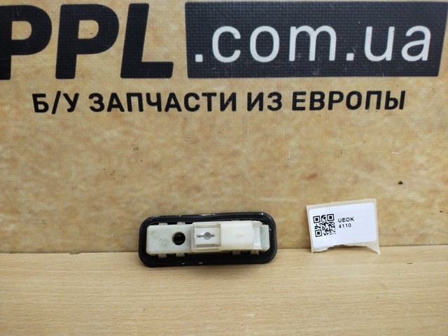 Ручка пятой двери, наружная 6490R3 PEUGEOT
