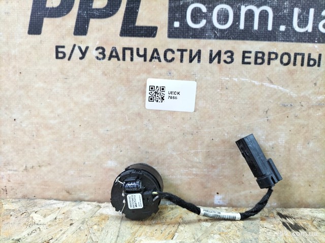 CHRYSLER 68043031AC в наличии Каменское