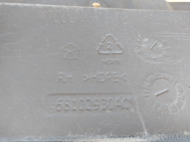 CHRYSLER 68102930AC в наличии Павлоград