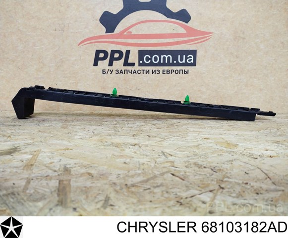 CHRYSLER 68103182AD Кронштейн бампера заднего правый в наличии Черкассы