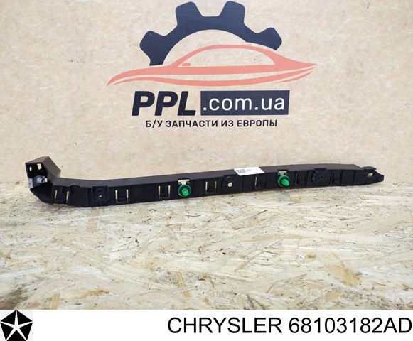 Кронштейн бампера заднего, правый 68103182AD CHRYSLER