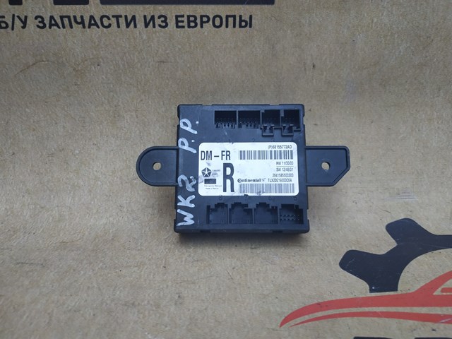 68155772AD CHRYSLER купить в Харьков