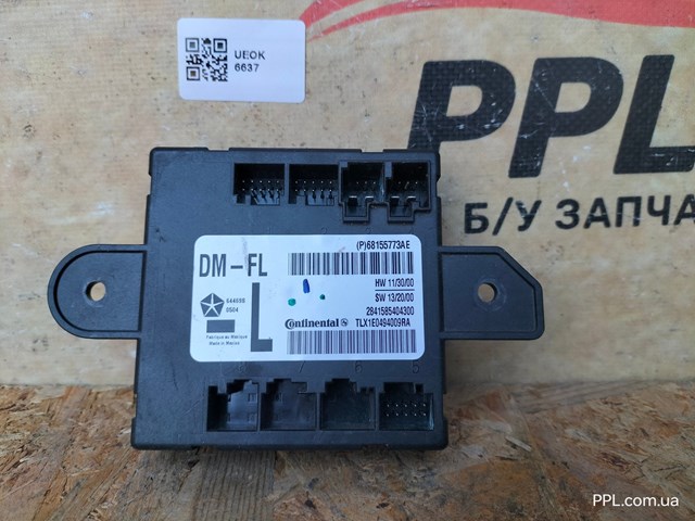 CHRYSLER 68155773AE в наличии Черкассы