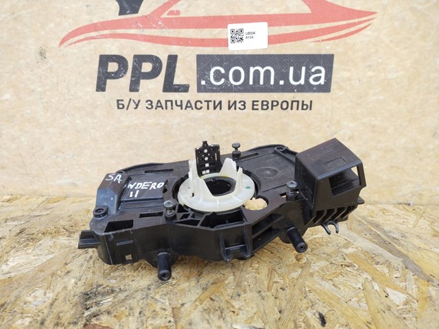 681722712R купить Кривой Рог