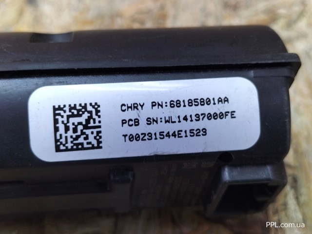 CHRYSLER 68185801AA в наличии Каменское