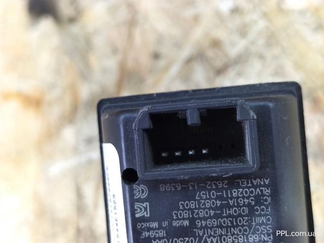 CHRYSLER 68185801AA в наличии Каменское