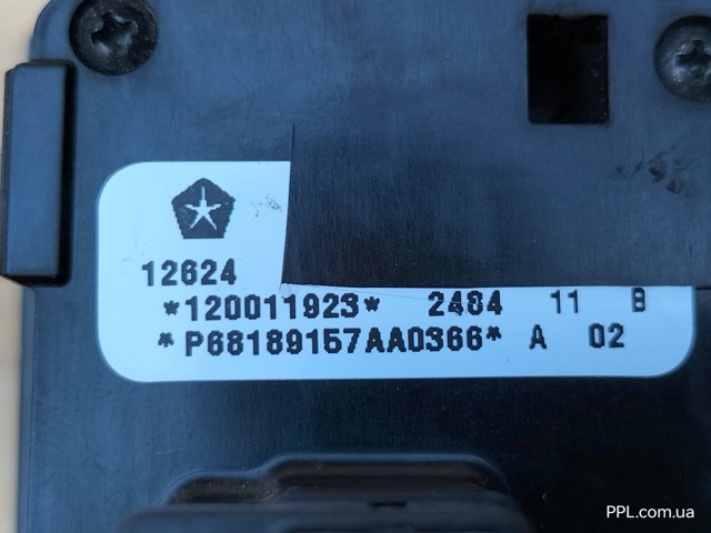CHRYSLER 68189157AA в наличии Сумы