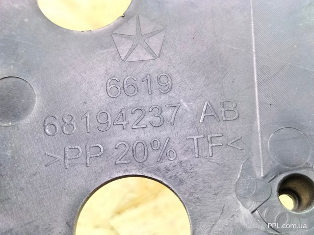 68194237AB CHRYSLER купить в Чернигов