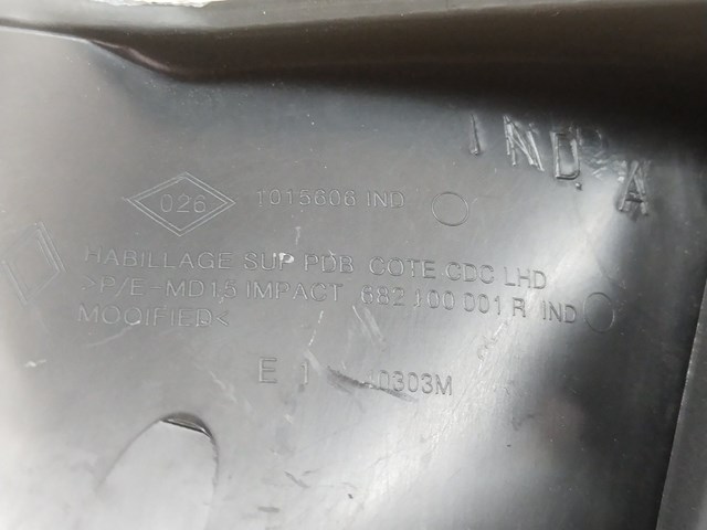 682100001R купить Одесса