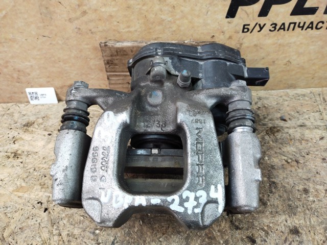 CHRYSLER 68267353AB в наличии Каменское