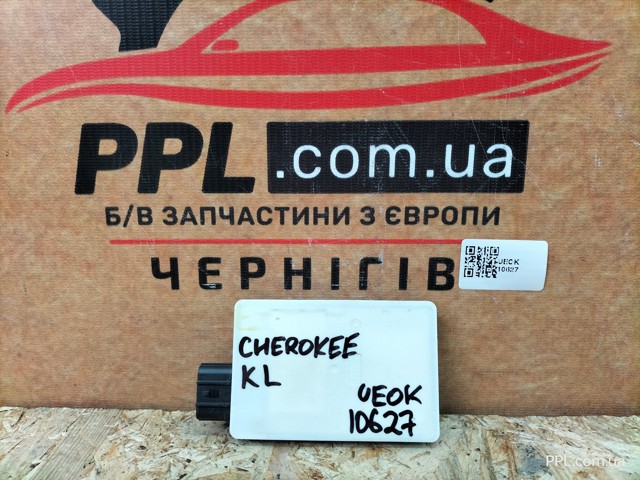 68307162AC Датчик контроля мертвой зоны задний купить Каменское