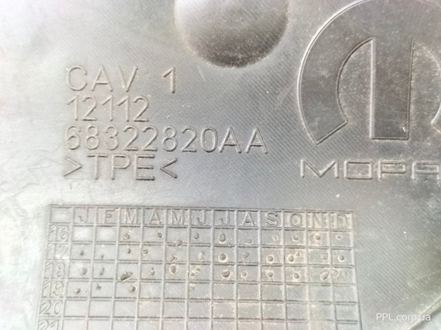 CHRYSLER 68322820AA в наличии Ужгород