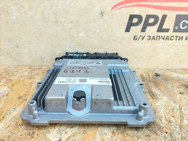 CHRYSLER 68335791AB в наличии Ровно