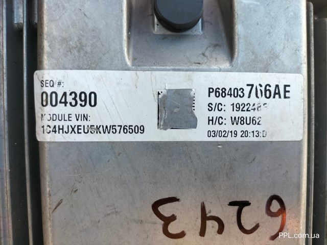 68335791AB CHRYSLER купить в Каменское