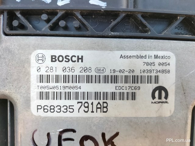 68335791AB купить Харьков