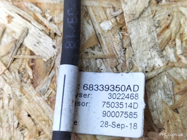 68339350AD CHRYSLER купить в Сумы